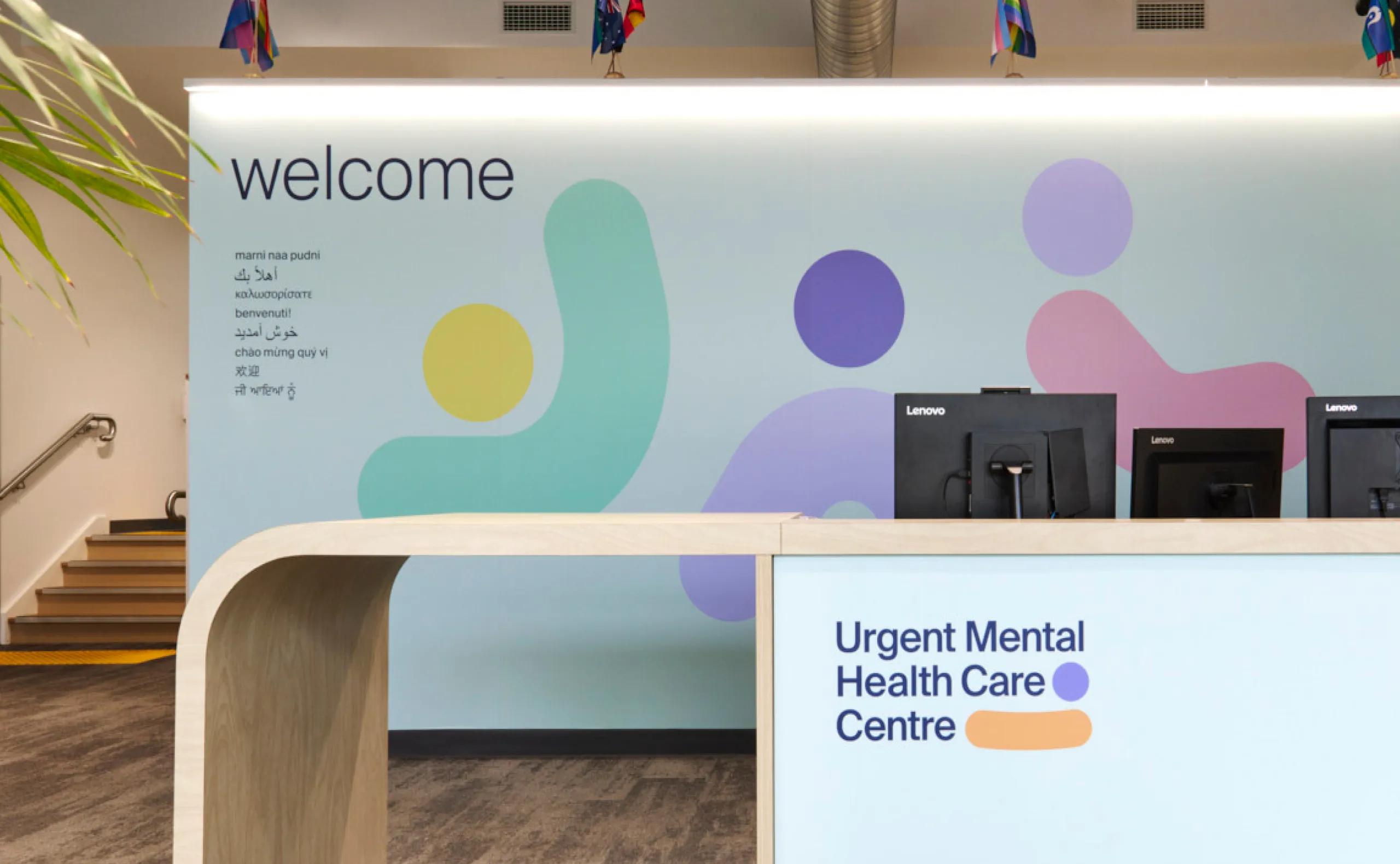 Today neami urgent mental health care centre 1